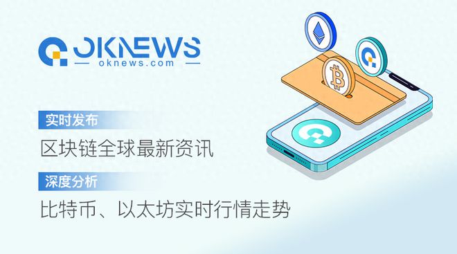 oknews讯：BTC逼近61万美元 持有者HODL看涨